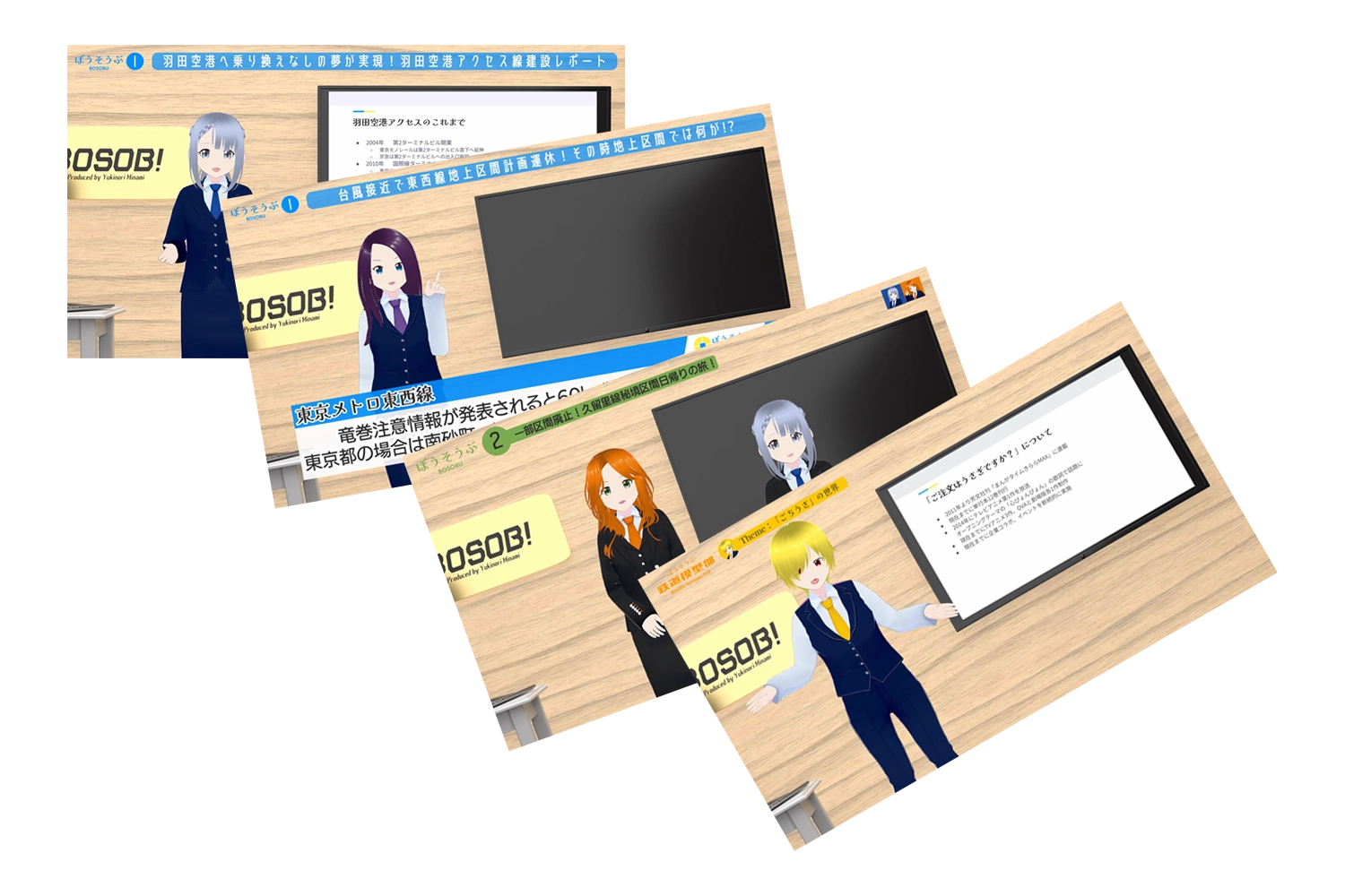 メンバーが動画に登場するイメージ